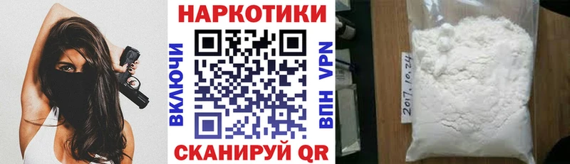 Бошки Шишки Трёхгорный