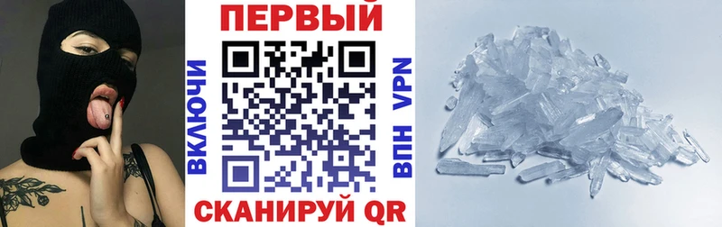 Амфетамин Premium Трёхгорный
