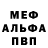 Амфетамин 97% Kirill Shimov