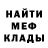 Метадон methadone GogHudra Gog