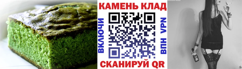 darknet состав  Трёхгорный  Canna-Cookies конопля 