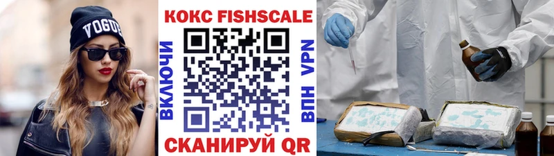 Кокаин VHQ Трёхгорный