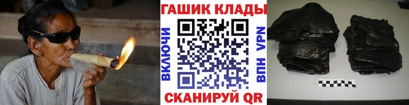 ГАШ Изолятор  купить   кракен ONION  Трёхгорный 