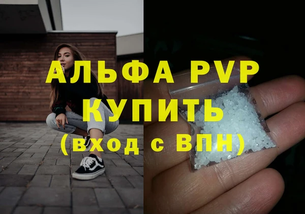 мяу мяу кристалл Липки