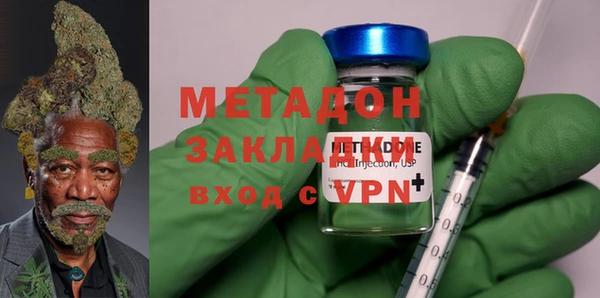 дурь Абдулино