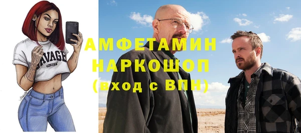 jwh Абаза