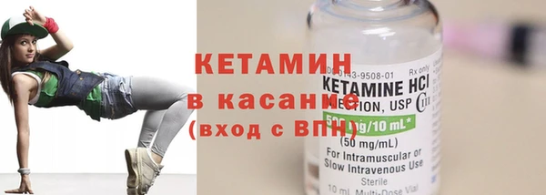 COCAINE Лихославль