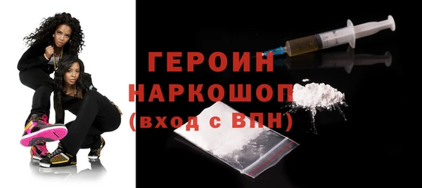 jwh Абаза