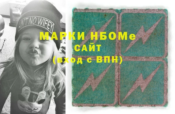 jwh Абаза