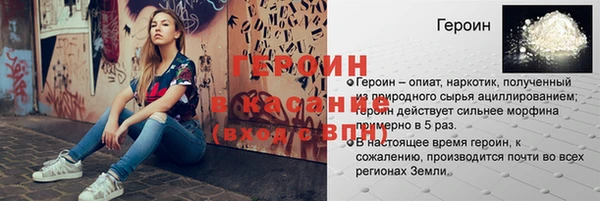 герыч Алзамай