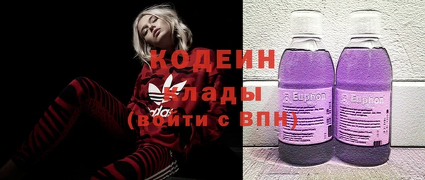 соль курить ск Абинск