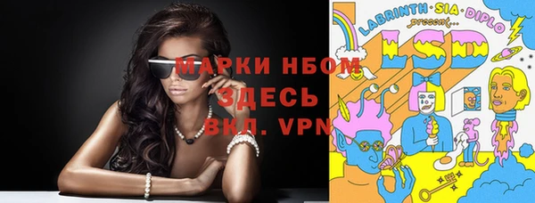 герыч Алзамай
