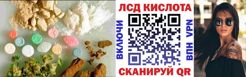 LSD-25 экстази ecstasy  Трёхгорный 