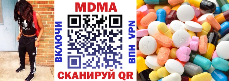 MDMA VHQ Трёхгорный
