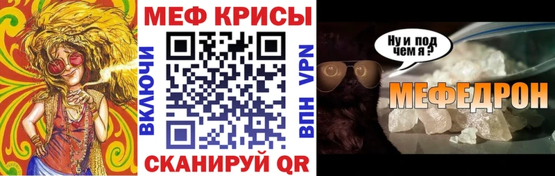 продажа наркотиков Трёхгорный Меф мука