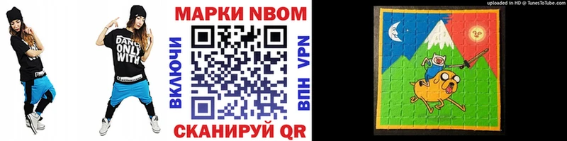дарк нет Telegram  блэк спрут ТОР  Трёхгорный  Наркотические марки 1,8мг 