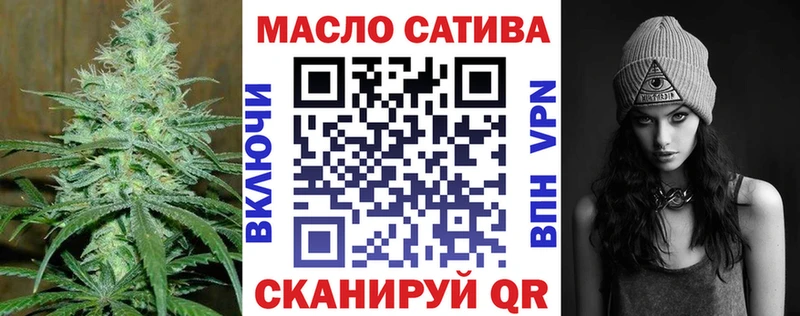 ТГК вейп с тгк Трёхгорный