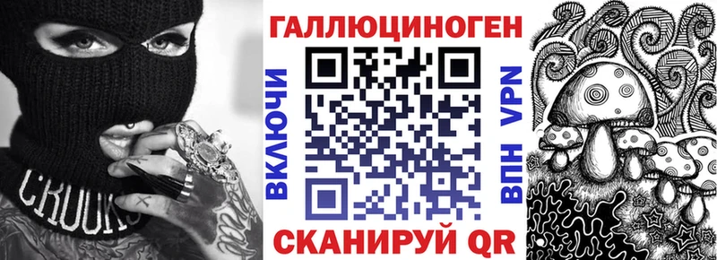 сколько стоит Трёхгорный Псилоцибиновые грибы ЛСД